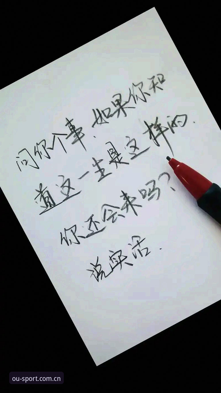 投不了、下不来？OU投注平台评测报告下载卡住怎么破？