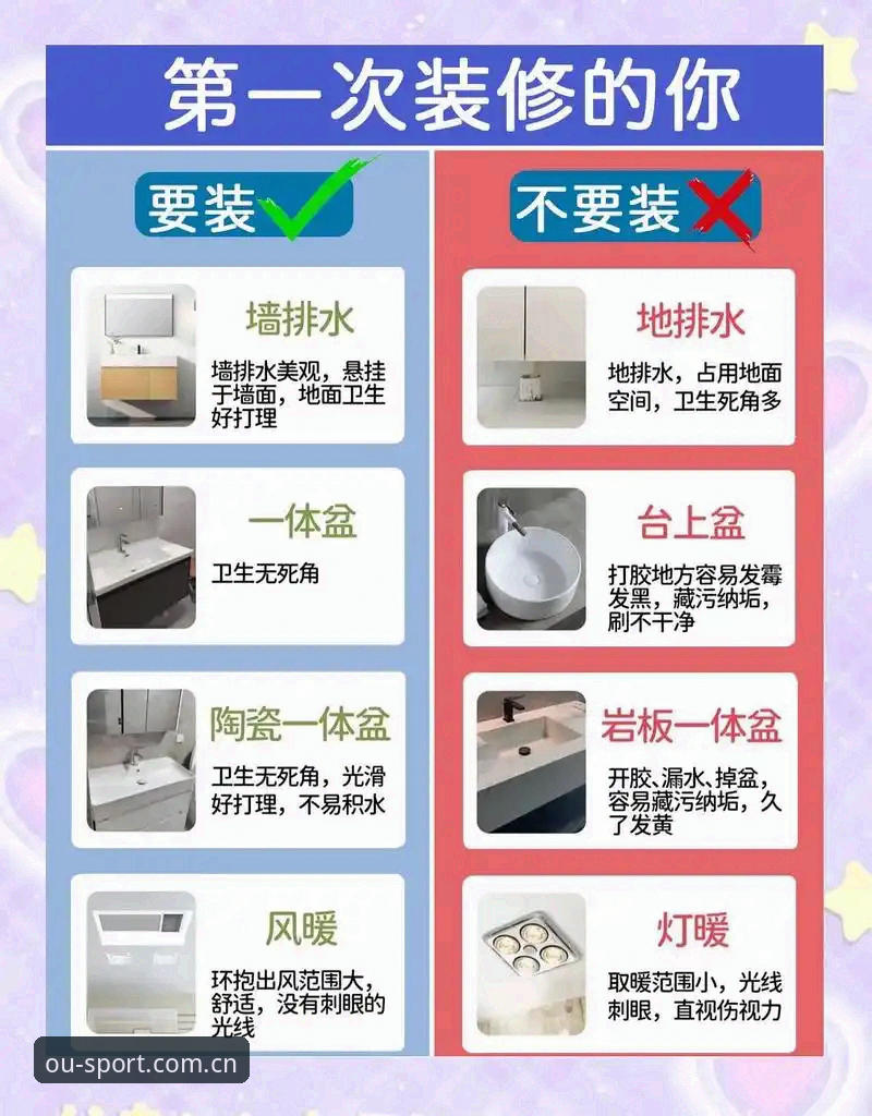 OU中国新版界面发布 OU中国新版界面避坑实用指南:投注平台评测与数据替代站功能详解