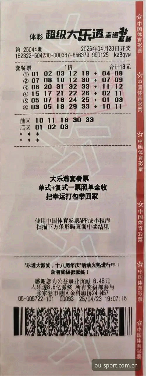 OU投注平台评测报告推荐 OU投注平台评测报告推荐:新版界面实测与操作攻略详解
